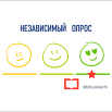ПРОСИК3.png