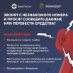 плакат4_сайт.jpg