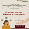 ТелД.png