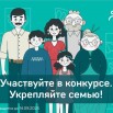 это семейное.jpg