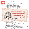 тит_Пуш.png