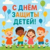 1. Заставка.jpg