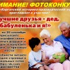 13 сентября.jpg