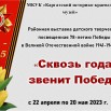 Афиша 1.jpg
