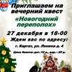 25 декабря.jpg