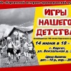 11 июня 2024.jpg