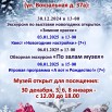 башня.jpg