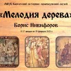 17 января.jpg