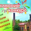 Водонапорная башня.jpg
