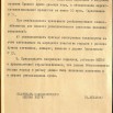 29 марта 2.jpg