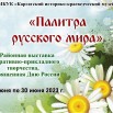Афиша 2.jpg
