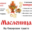10.02.23.jpg