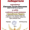 HcpD-dGQ-Tg.jpg