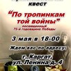 02.05.24.jpg