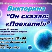 10.04.2024.jpg