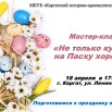 15 апреля.jpg