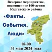 28.05.24.jpg