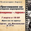 05.03.2025.jpg