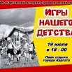 18 июля.jpg