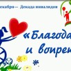 б и в.jpg