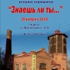 27 ноября.jpg