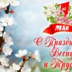 1may.jpg