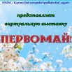 Афиша.jpg