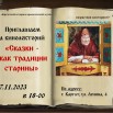 16.11.23.jpg