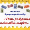 Афиша.jpg