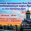Афиша на 28.07.23.jpg