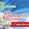1622643520_ez_rmrzxyai5fvf.jpg
