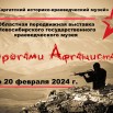 Дорогами Афганистана.jpg