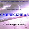 11 апреля.jpg