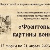 17 марта.jpg