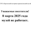 8 марта.jpg