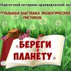 Слайд1.JPG