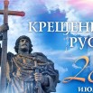 28 июля.jpg