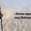 18 окт.jpg