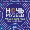 афиша готово.jpg