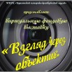 Афиша .jpg