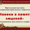 Виртуалка.jpg