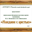 Слайд 2.jpg