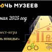 афиша 2.jpg