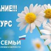 8 июля.jpg