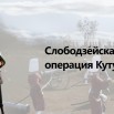 14 октя.jpg