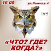 10 февраля.jpg