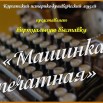 Афишка.jpg