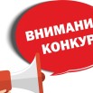 Традийии Руси 2025  г..jpg