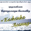 Афишка.jpg