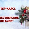 Афиша 2.jpg